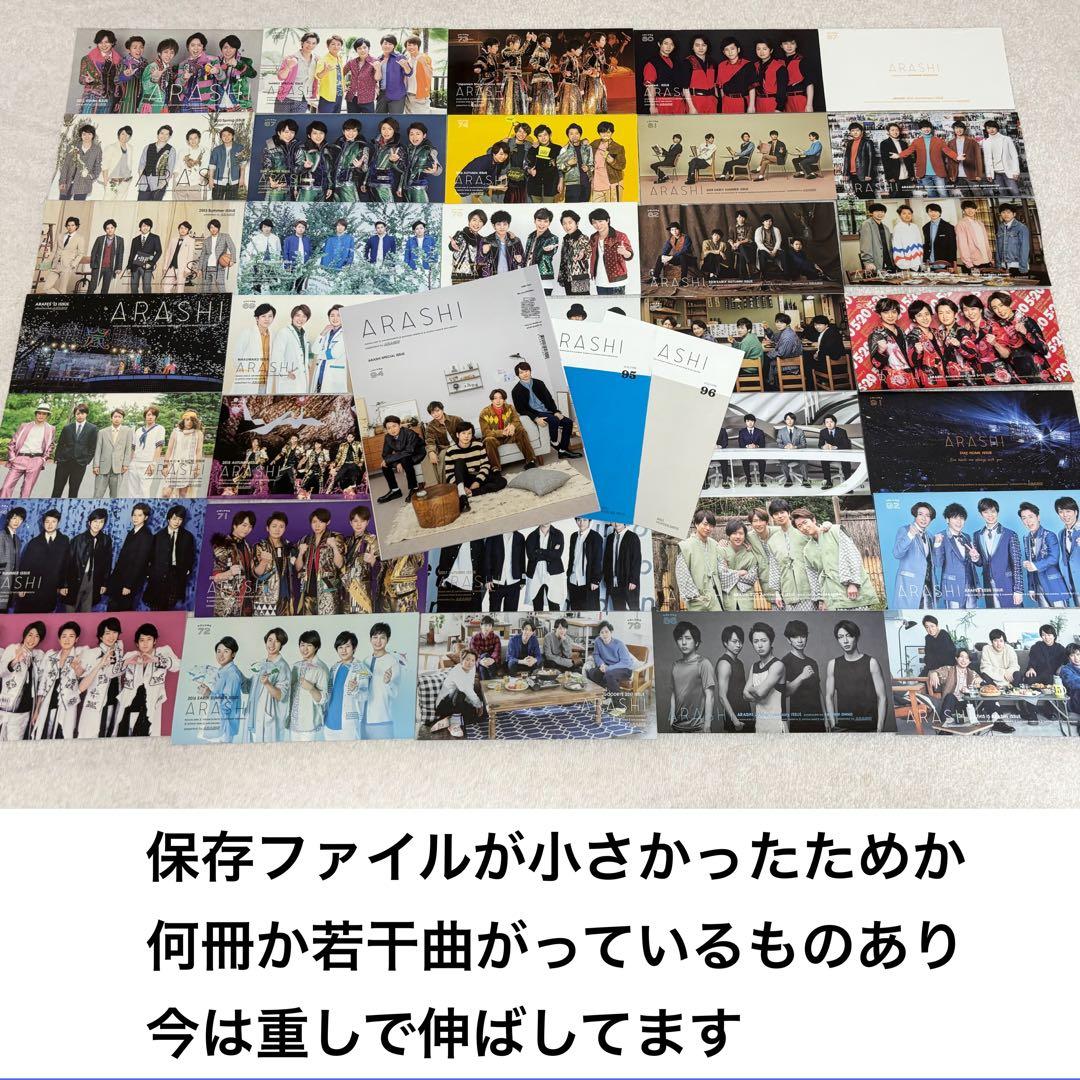 【嵐グッズ131点大量まとめ売り】非売品・ファンクラブ限定・未開封ありオマケ付き