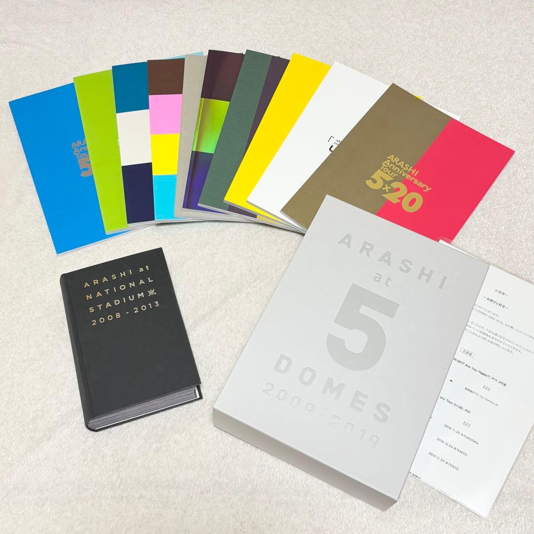 【嵐グッズ131点大量まとめ売り】非売品・ファンクラブ限定・未開封ありオマケ付き