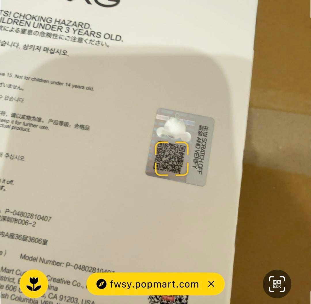 SKULLPANDA XG 日本限定 ぬいぐるみペンダント スカルパンダ