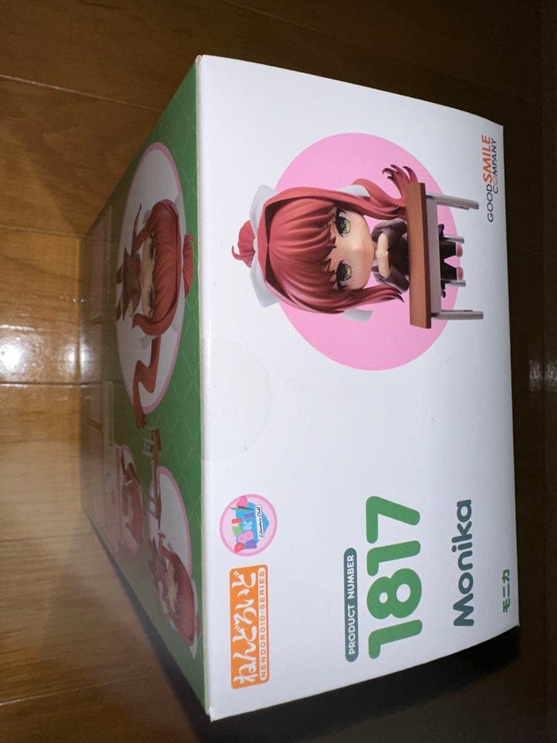 ねんどろいど ドキドキ文芸部 未開封