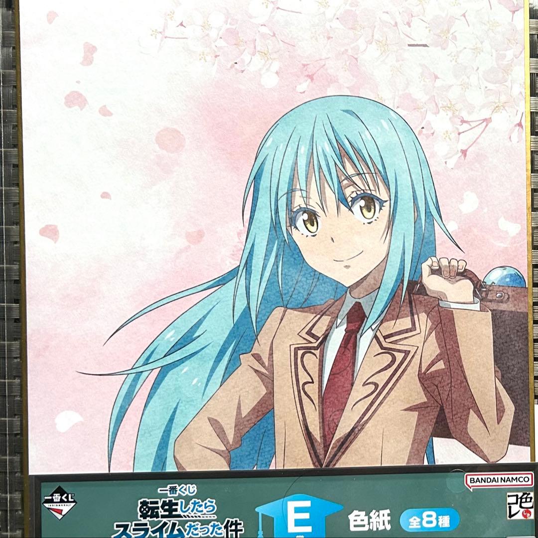 バラ売り可 転生したらスライムだった件 転スラ リムル まとめ売り