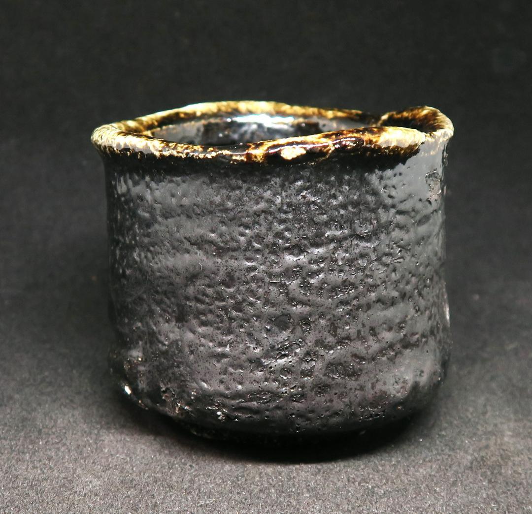 ぐい吞み（酒杯・お猪口）作家物　青木克之作　引き手　信楽穴窯