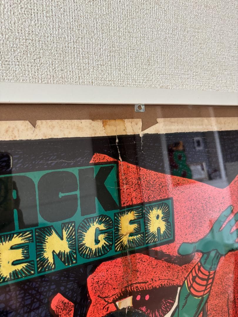 ブルース・リー ポスター 両面ポスター