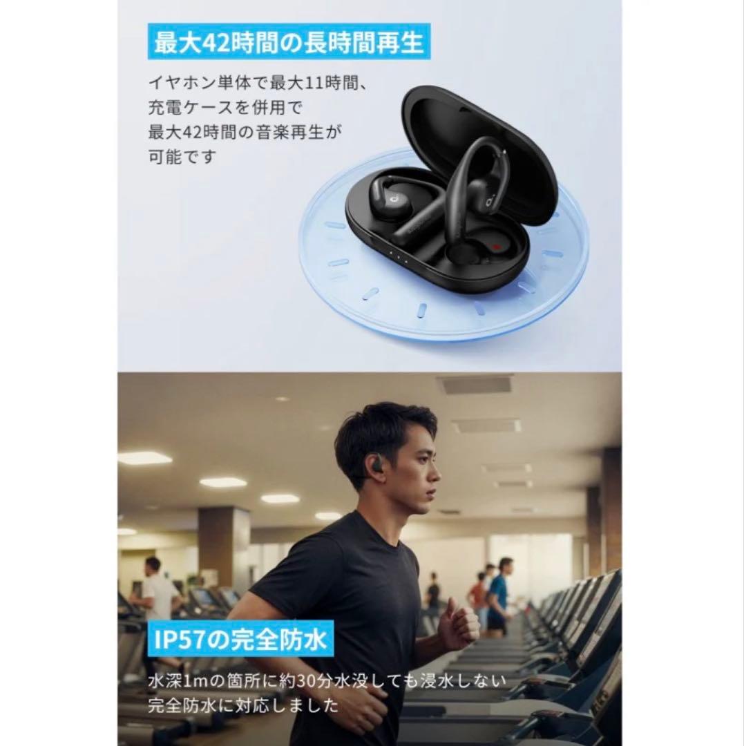 AeroFit ワイヤレスイヤホン ブラック