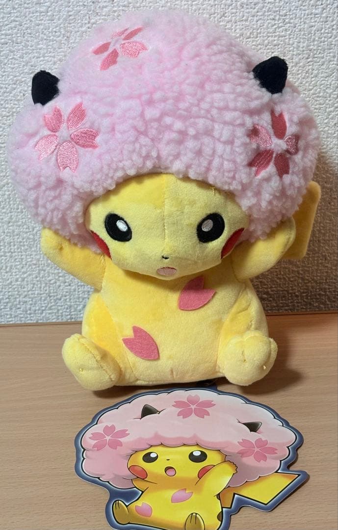 ピカチュウ ぬいぐるみ 7点セット (おまけ付き)