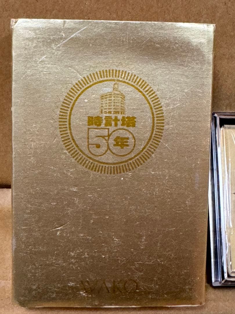 WAKO 銀座ワコー　時計塔50周年記念　トランプ　貴重　袋付き