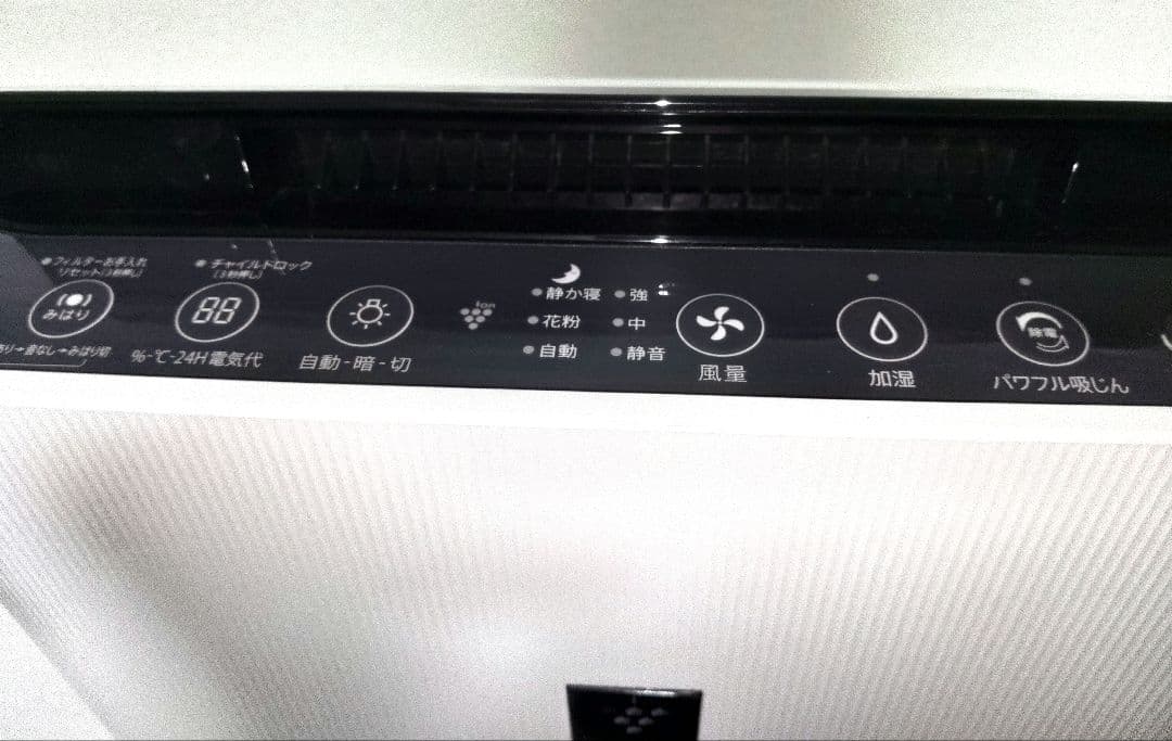 ☆SHARP 加湿空気清浄機 KC-H50-W 2020年製