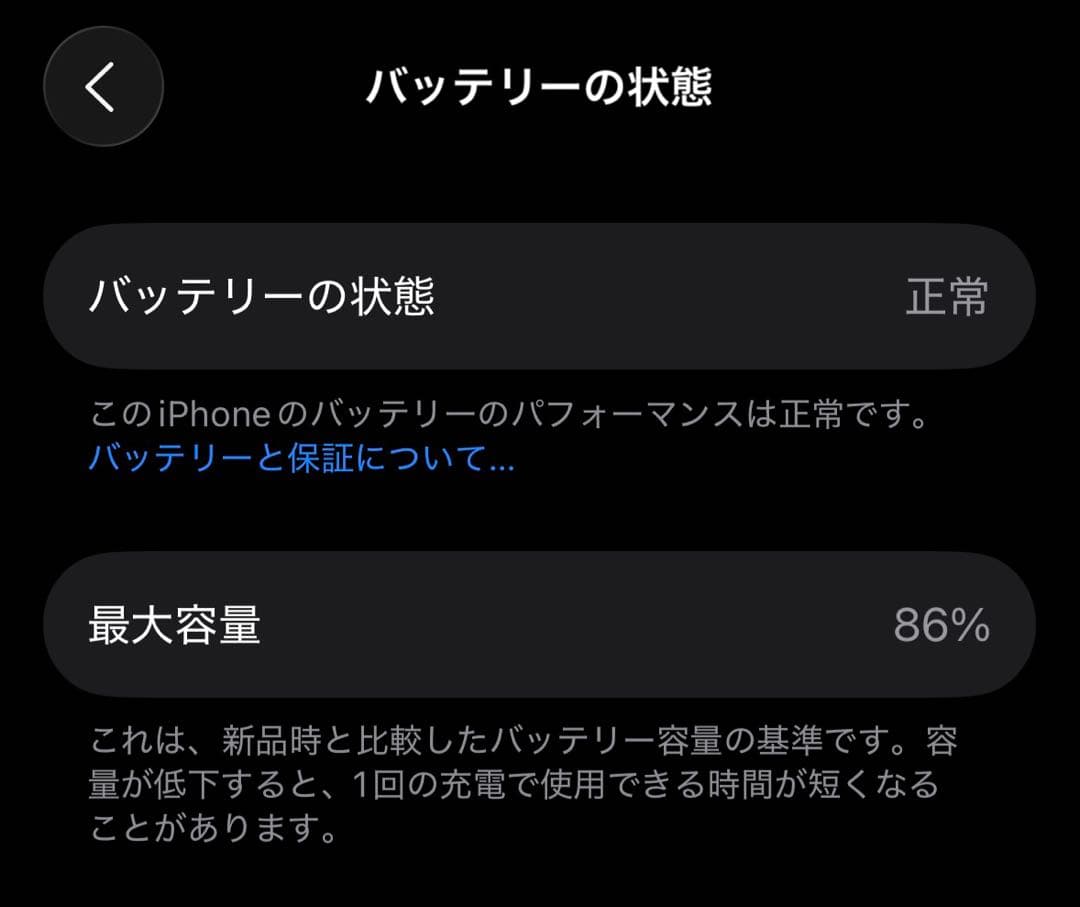 スマートフォン本体 Liora_K_0101