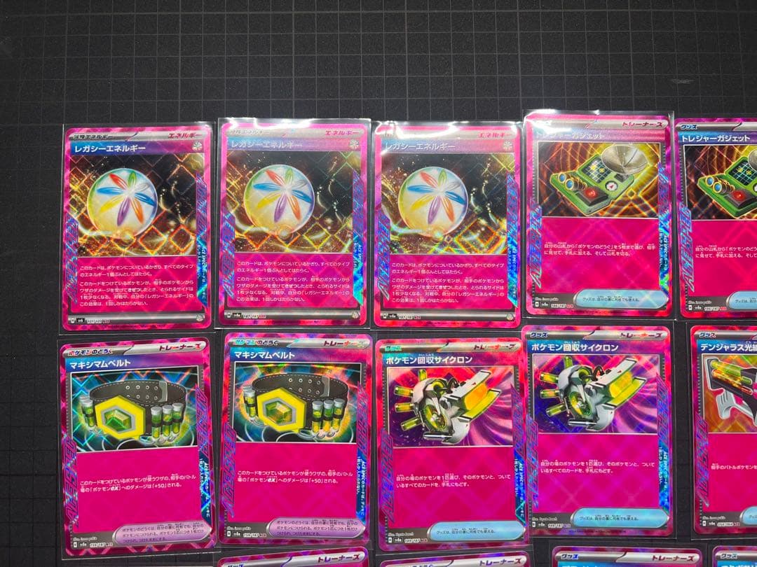 ポケモンカード　まとめ売り　61枚