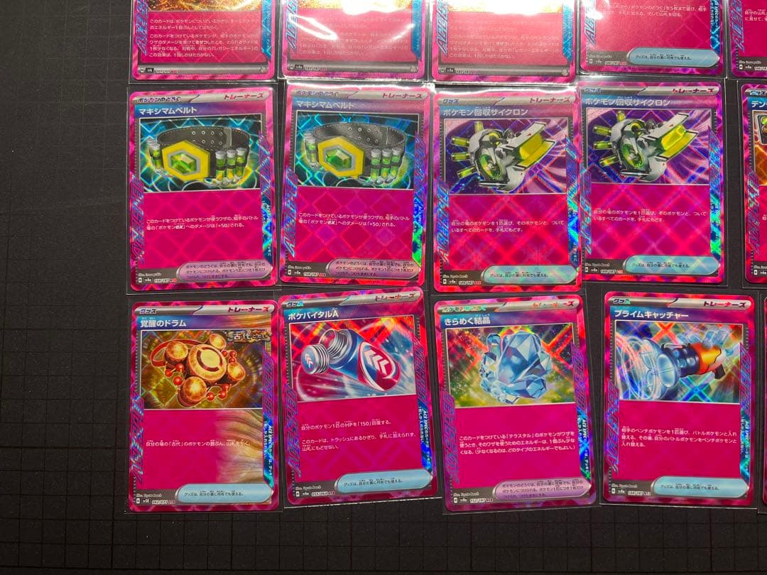 ポケモンカード　まとめ売り　61枚