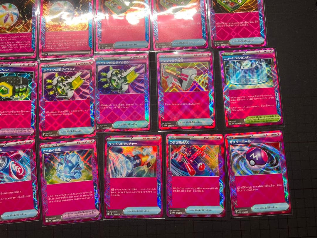 ポケモンカード　まとめ売り　61枚