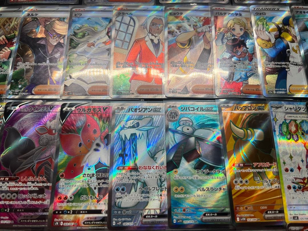 ポケモンカード　まとめ売り　61枚