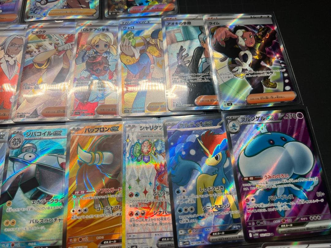 ポケモンカード　まとめ売り　61枚