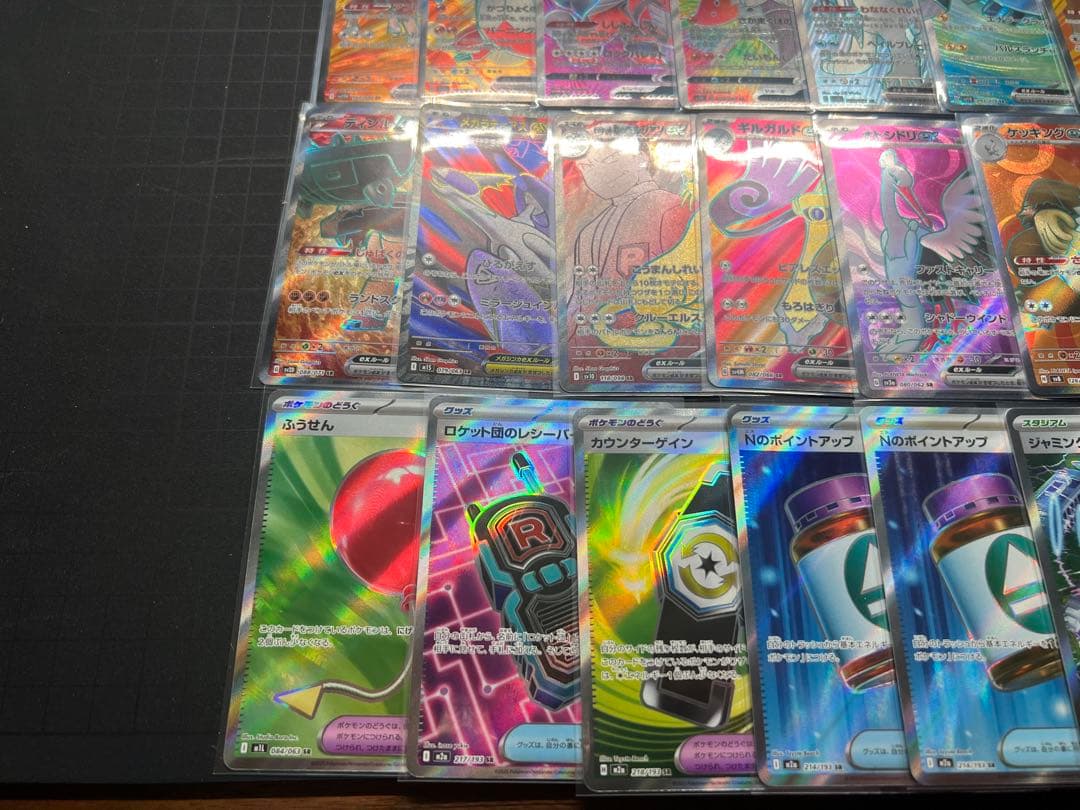 ポケモンカード　まとめ売り　61枚