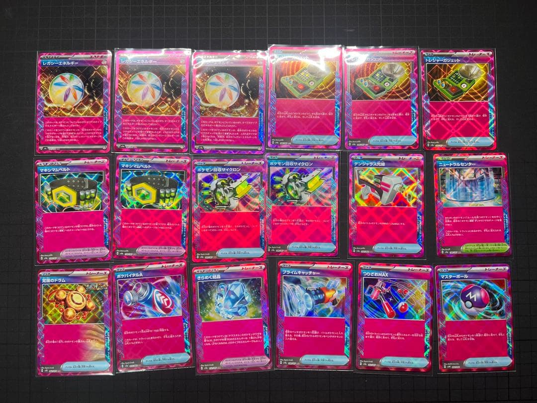 ポケモンカード　まとめ売り　61枚