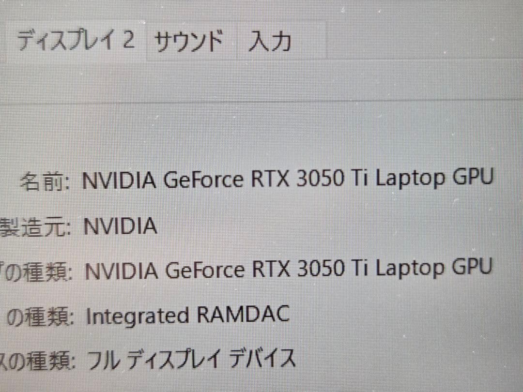 Windowsノート本体 Victus 16 Ryzen7 6800H/RTX 3050 Ti