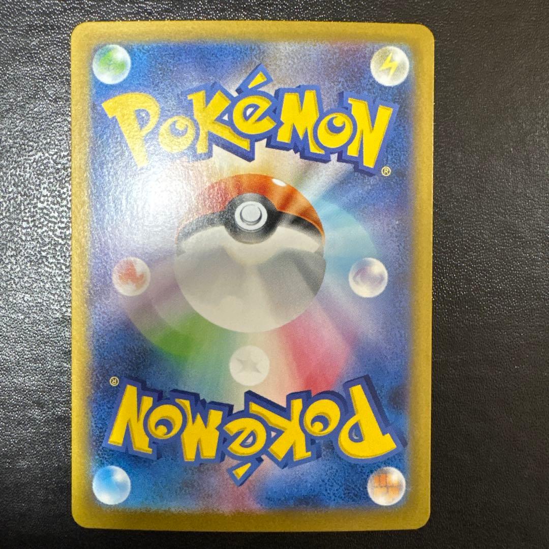 【美品】ブイズSAR 10枚セットコンプリート テラスタルフェスex