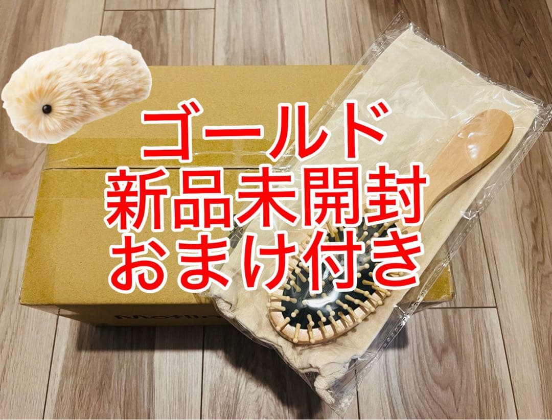 ゴールド　Moflin　モフリン　AIペットロボット