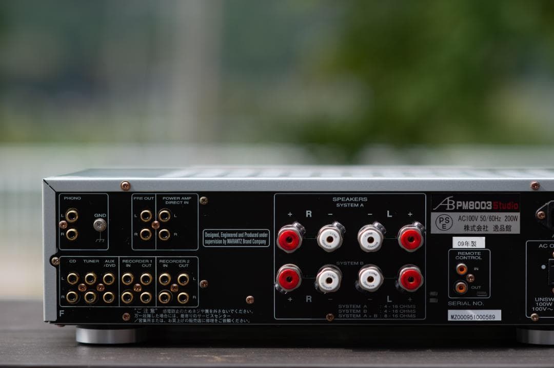 アンプ AIRBOW marantz PM8003 Studio