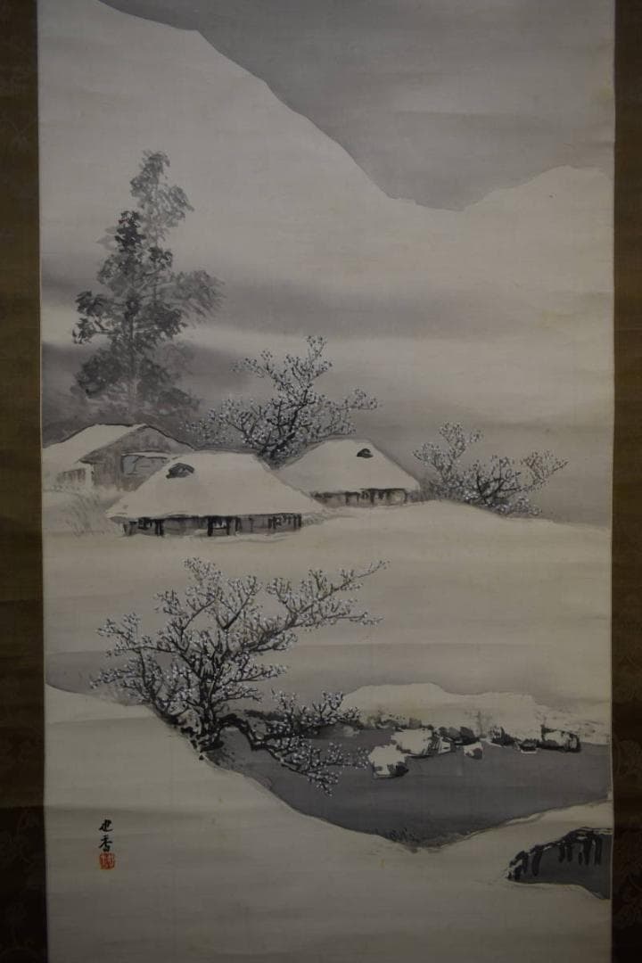 真作/大八木也香/寒月照梅花/絹表装/布袋屋掛軸HH-377