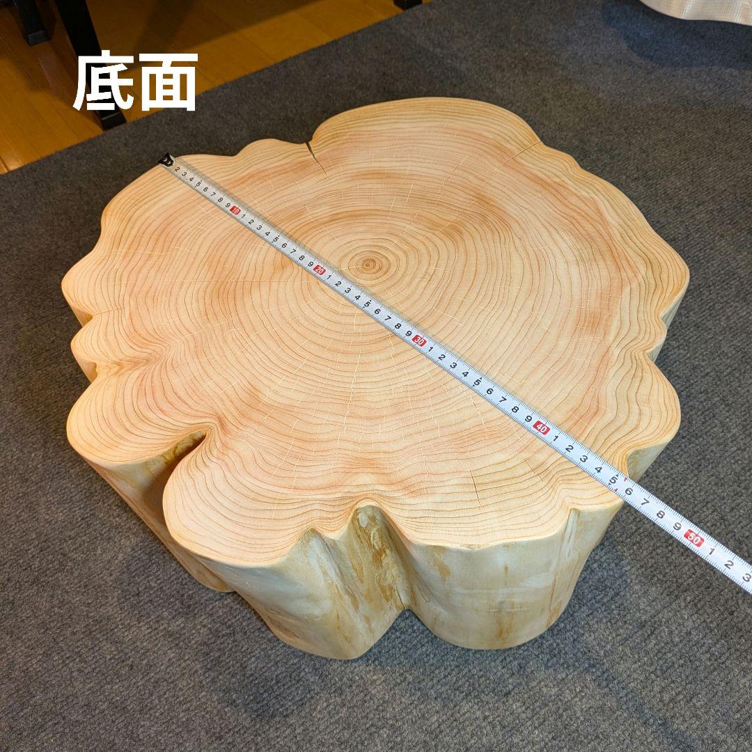 檜　切り株　丸太　椅子　スツール テーブル　高さ約21㎝