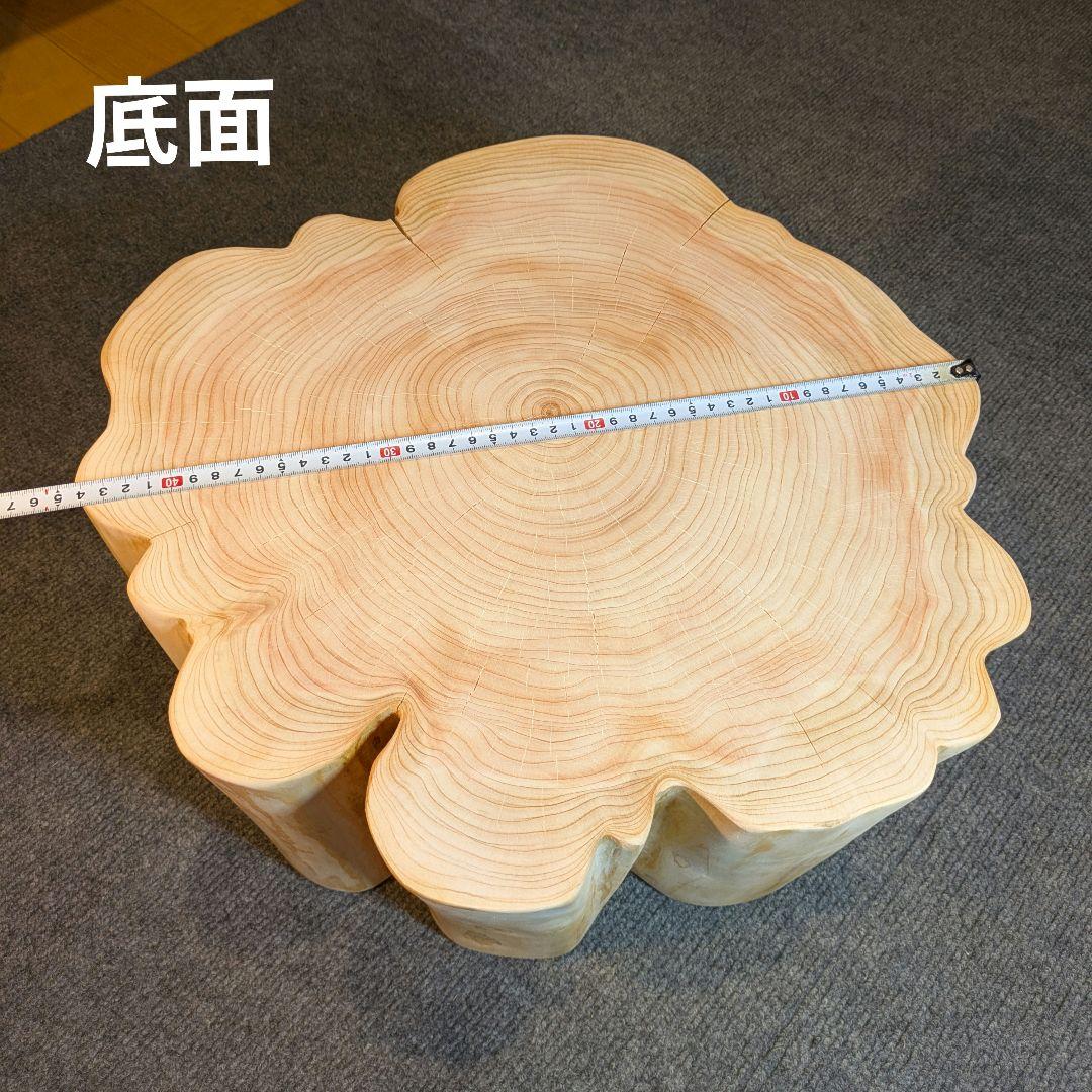 檜　切り株　丸太　椅子　スツール テーブル　高さ約21㎝