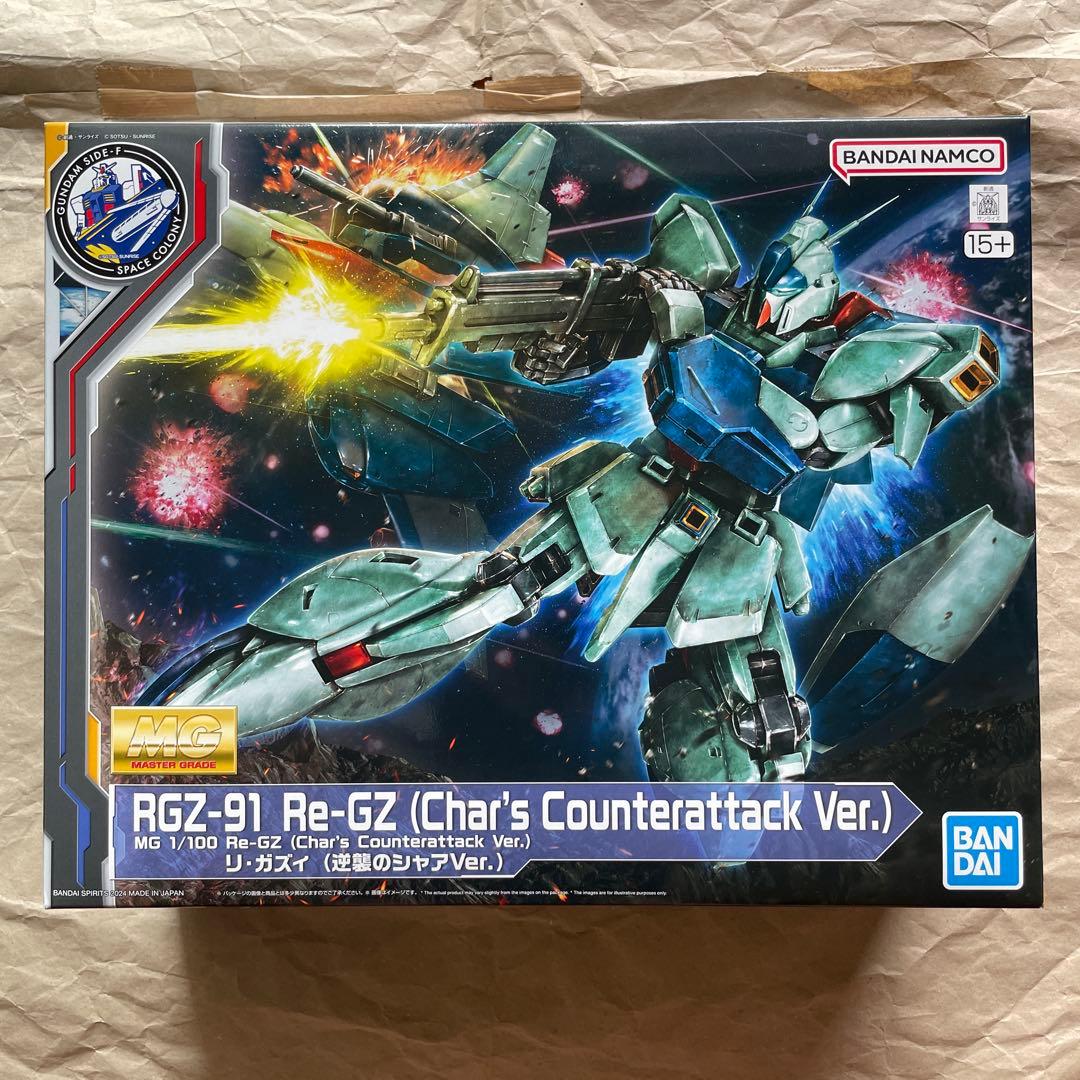 ガンダムベース限定製品　 RG／MG／HG 3種セット