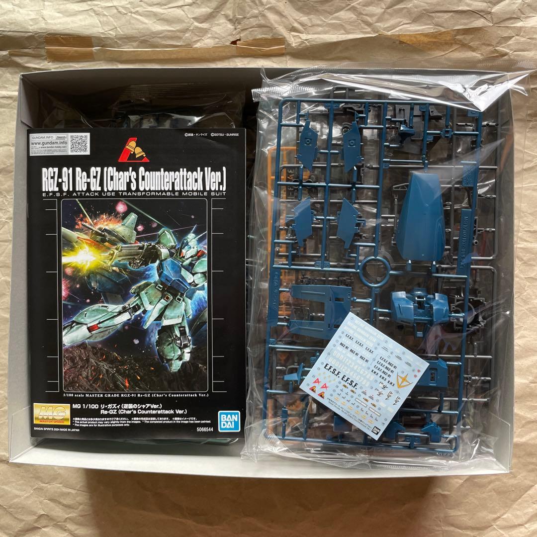 ガンダムベース限定製品　 RG／MG／HG 3種セット