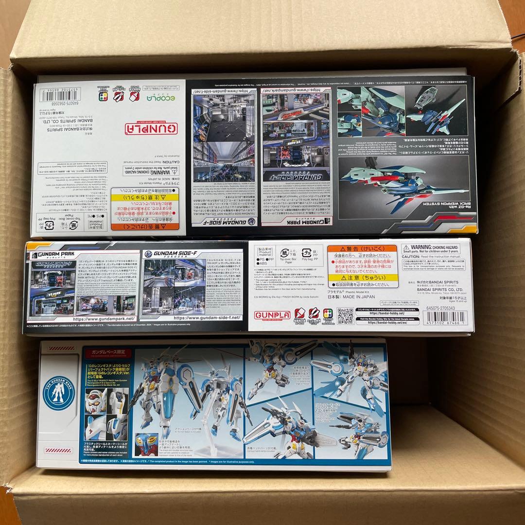 ガンダムベース限定製品　 RG／MG／HG 3種セット