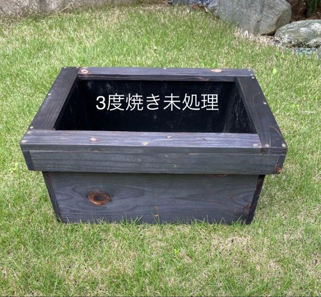 《木枠カバー Bタイプ 36L》 ビオトープ　トロ船約36L 付き　メダカ飼育