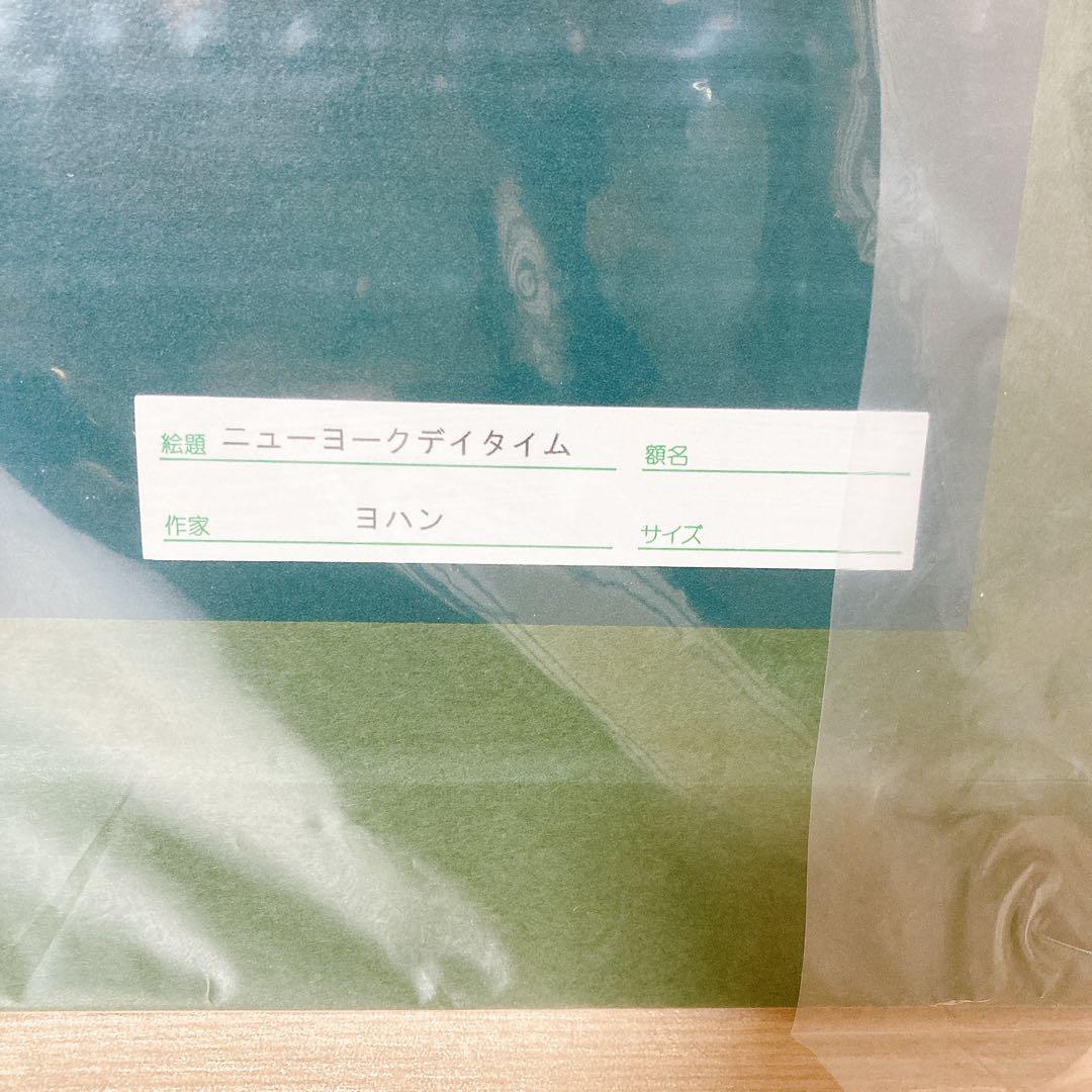 作家 ヨハン ニューヨークデイタイム 絵画 新品