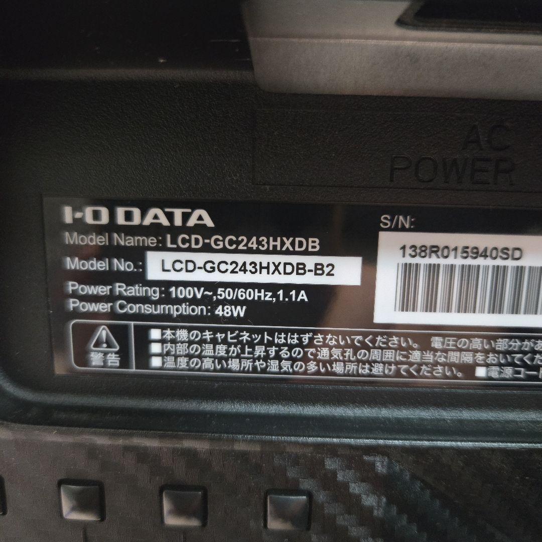 I-O DATA　23.8 モニター 中古品 LCD-GC243HXD