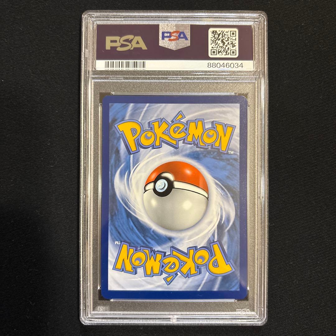 ゴッホピカチュウ　PSA9 プロモ