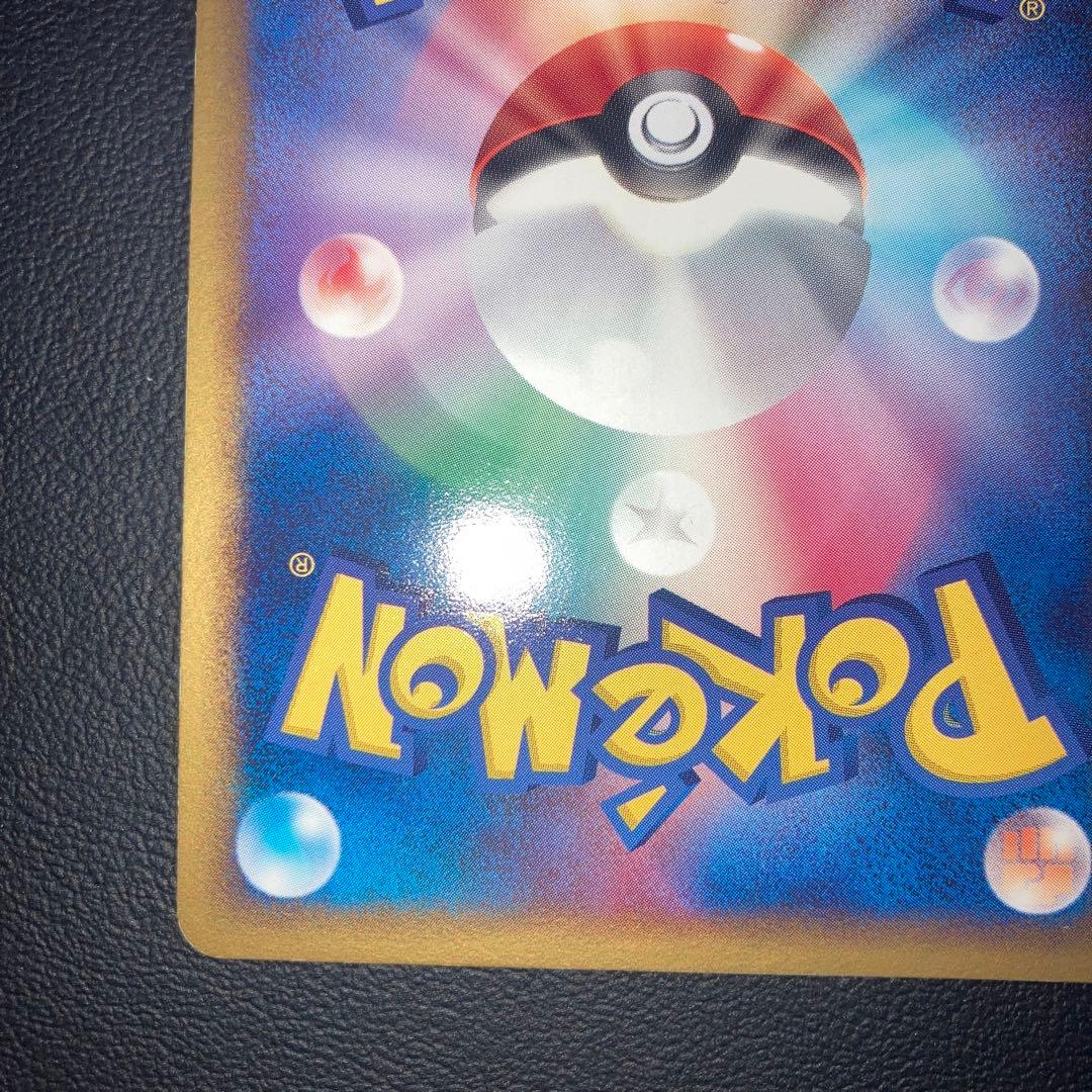 美品　ホウオウex　拡張パック「金の空、銀の海」　1st 1ed