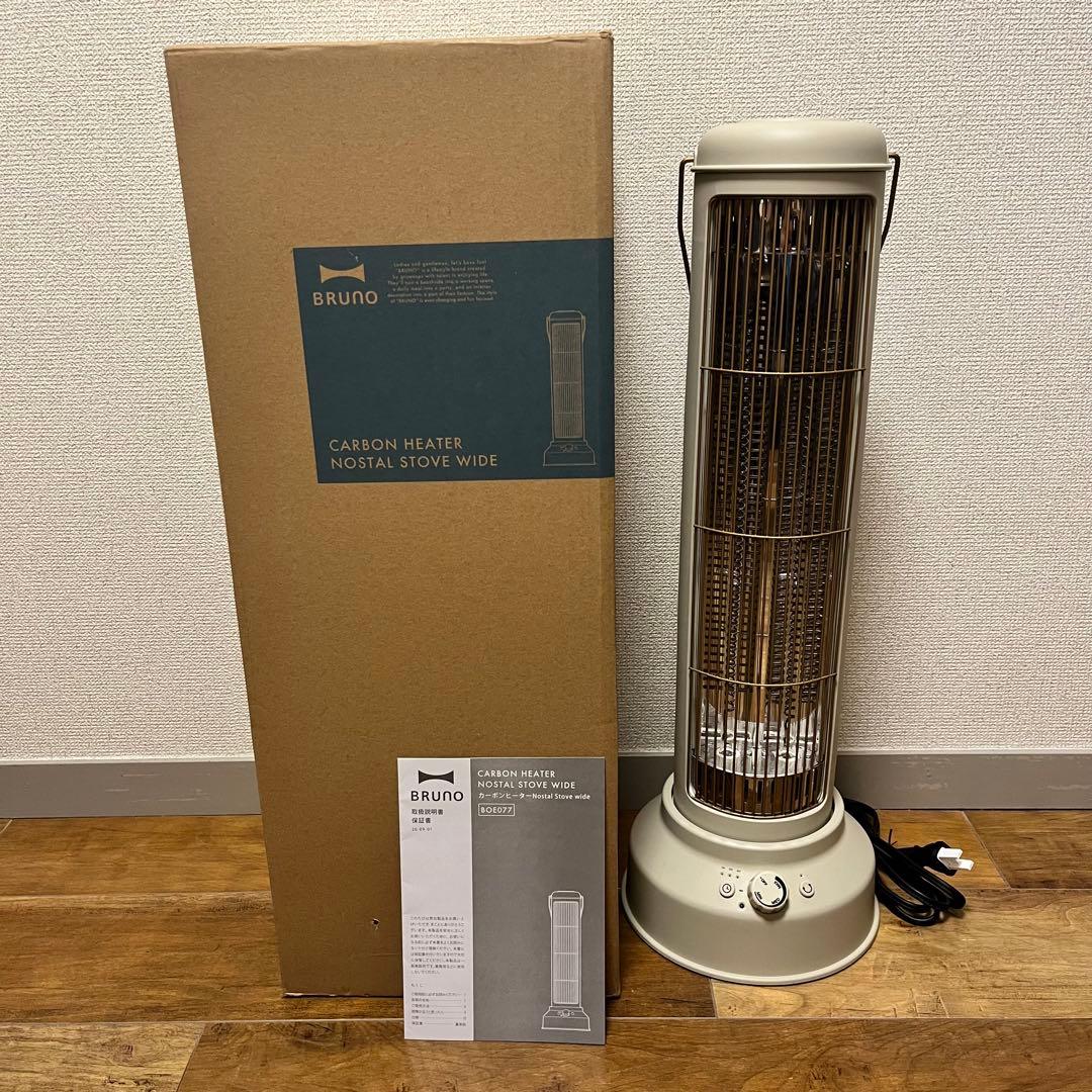 【良品】BRUNO Nostal Stove Wide カーボンヒーター