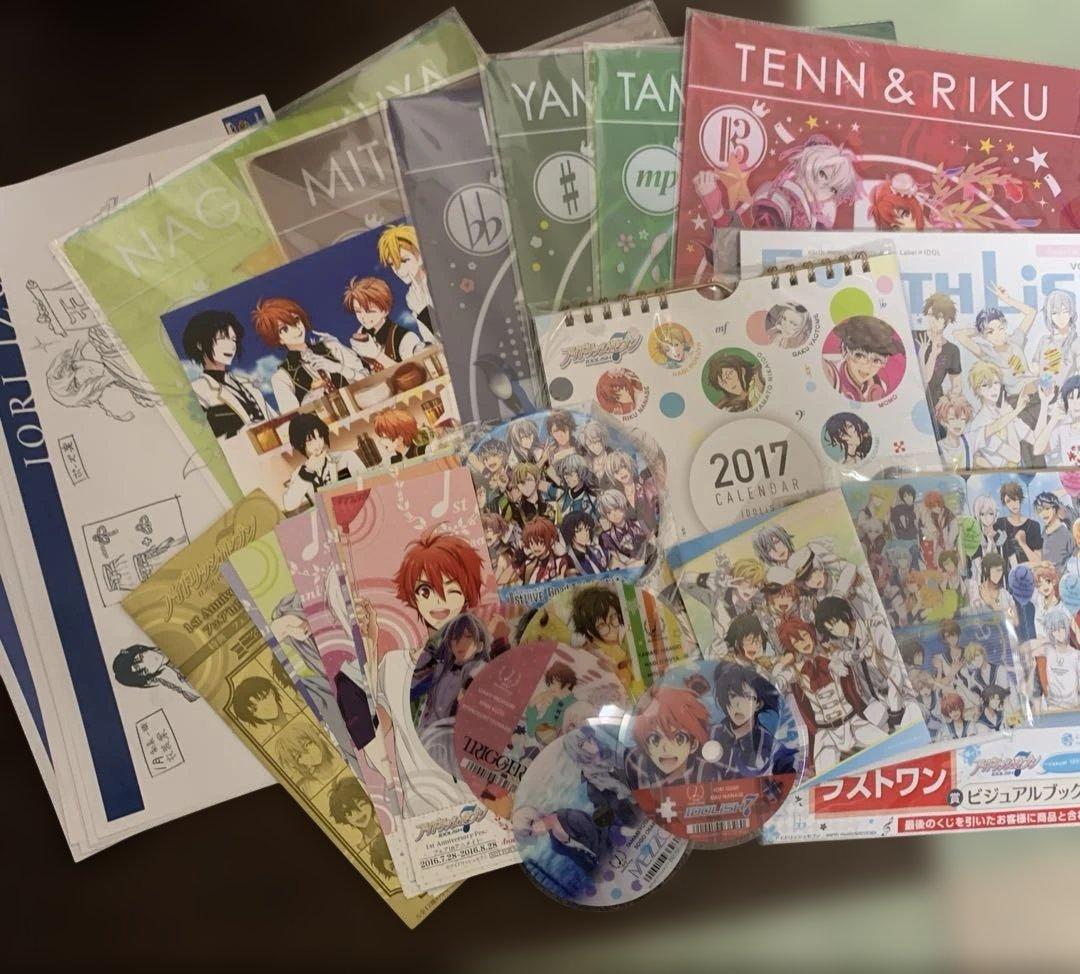 アイナナ まとめ売り