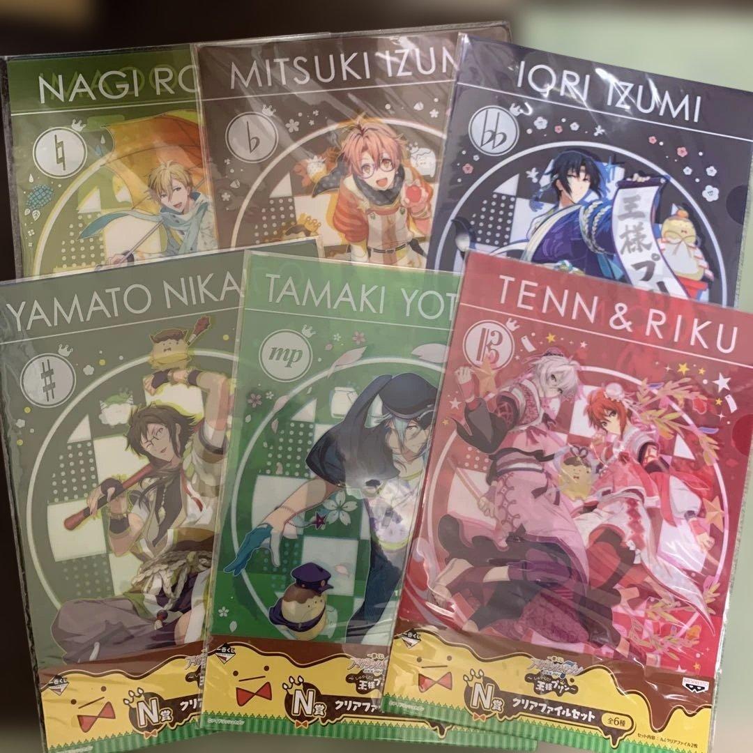 アイナナ まとめ売り