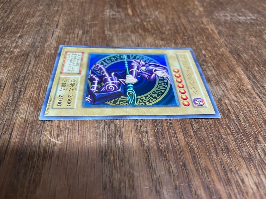 初*ー様 遊戯王 ブラックマジシャン 初期 ウルトラレア Vol1