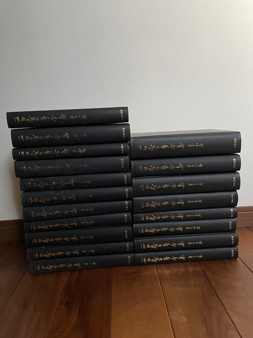 西田幾多郎全集1〜19巻　岩波書店