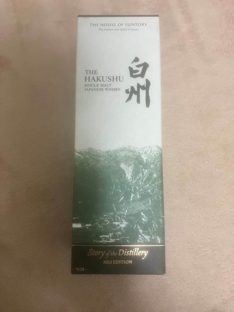 新品未開封品　白州 シングルモルトウイスキー　2025 Edition