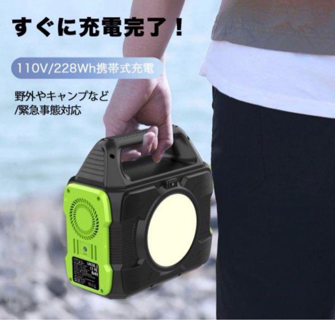 ポータブル電源バッテリー 大容量 80000mAh/288Wh 家庭用