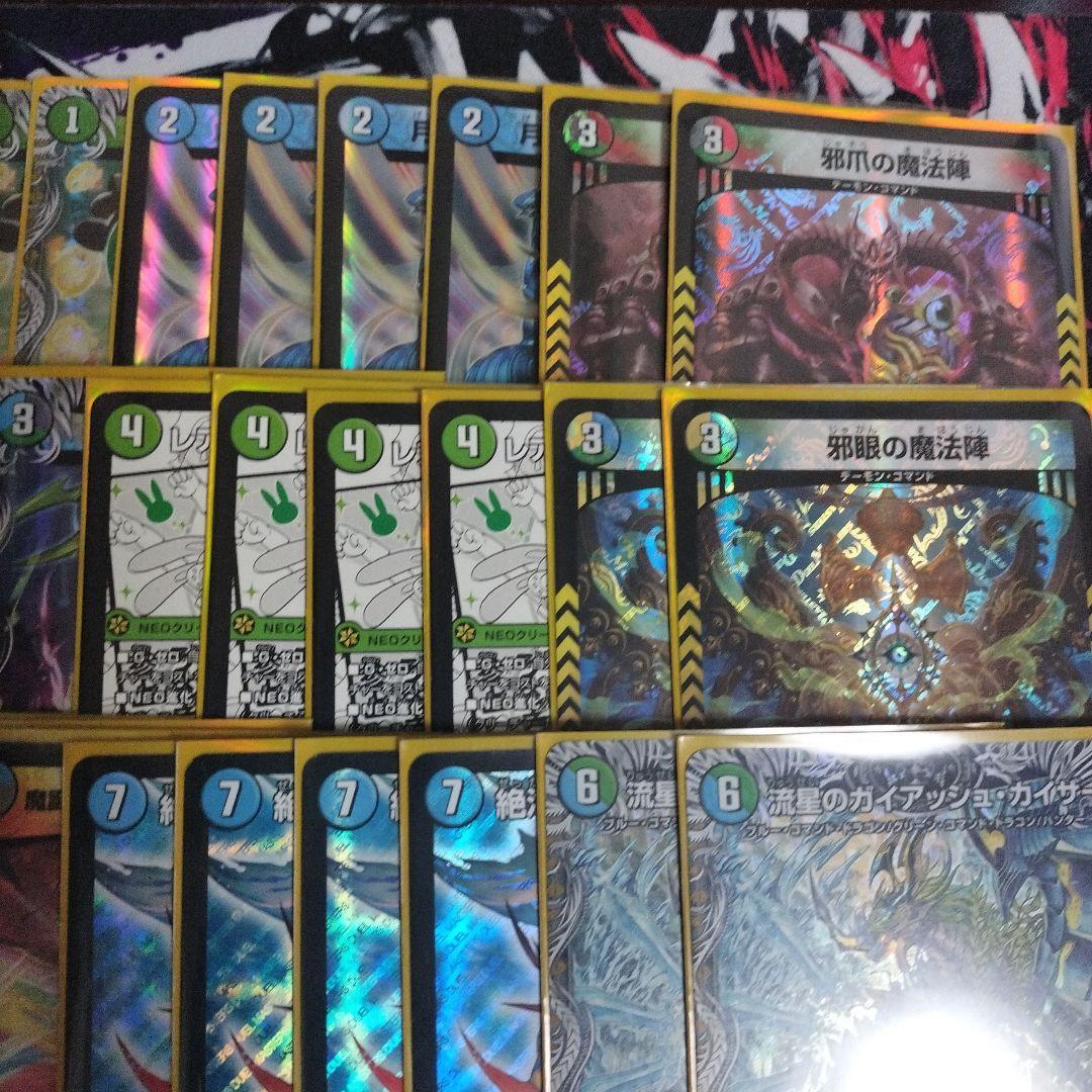 オボロティガウォックデッキ