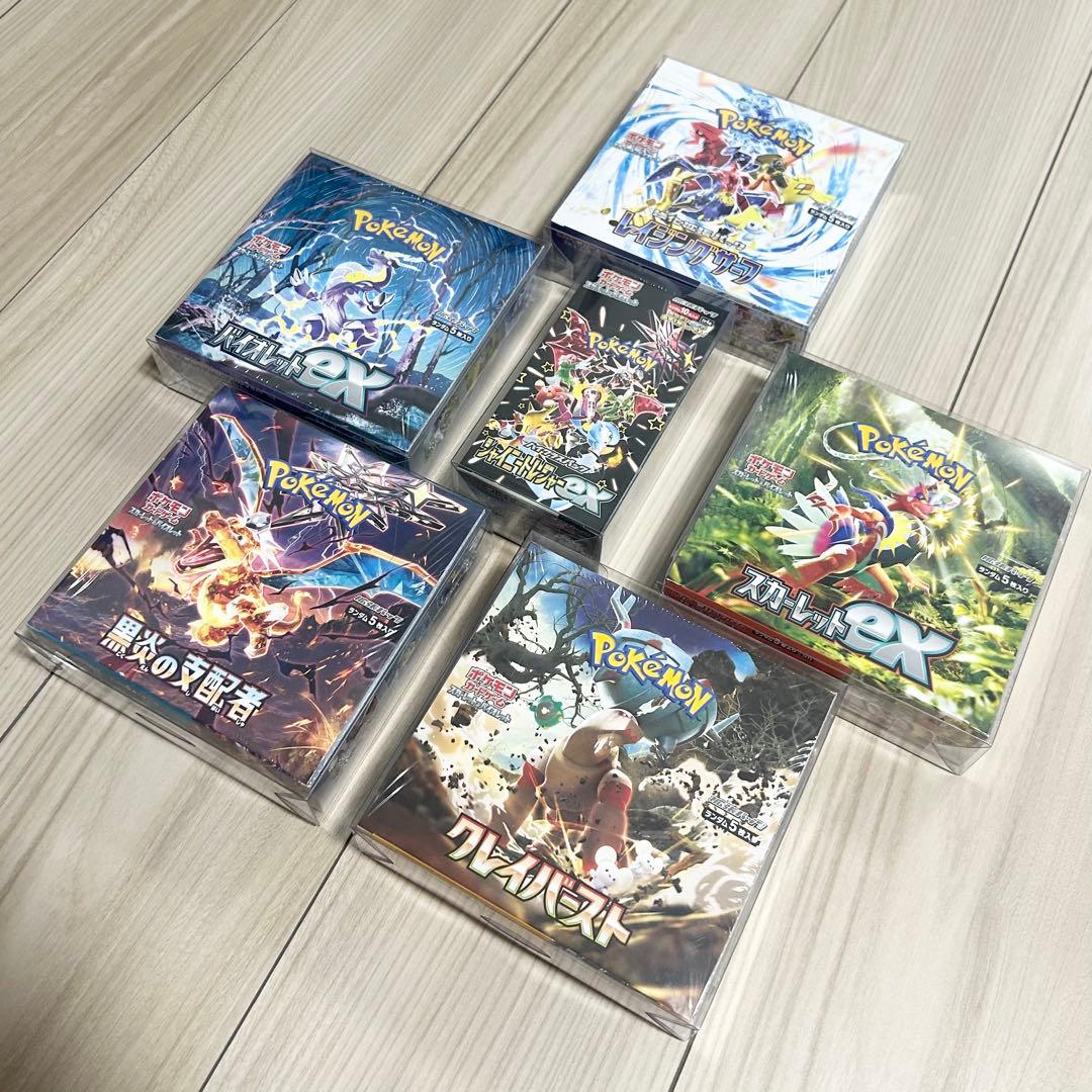 ポケモンカード 未開封 シュリンク付 黒炎 スカバイ シャイ レイジング BOX