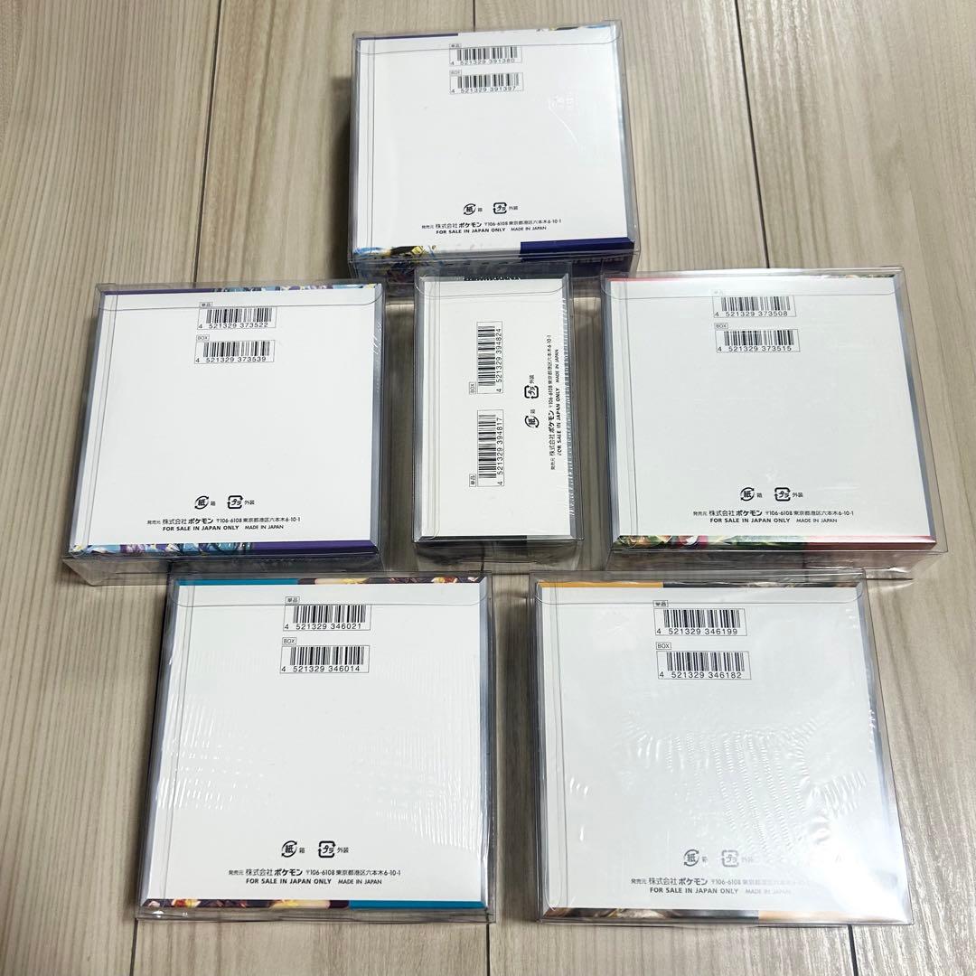 ポケモンカード 未開封 シュリンク付 黒炎 スカバイ シャイ レイジング BOX