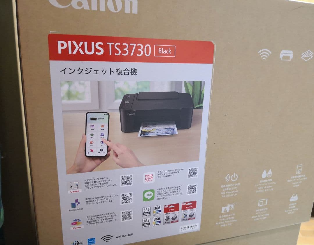 CANON複合機★未使用 TS3730 プリンター本体　スキャナー機能搭載H74