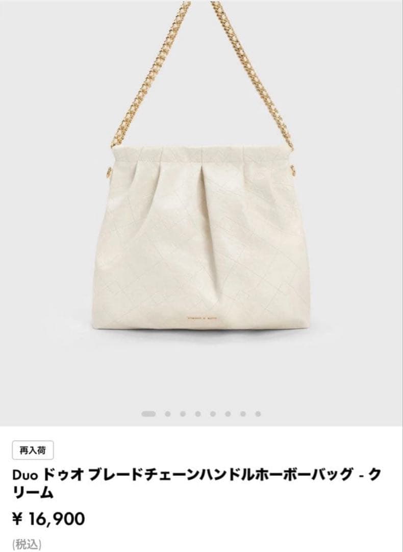 CHARLES & KEITHブレードチェーンハンドルホーボーバッグ クリーム