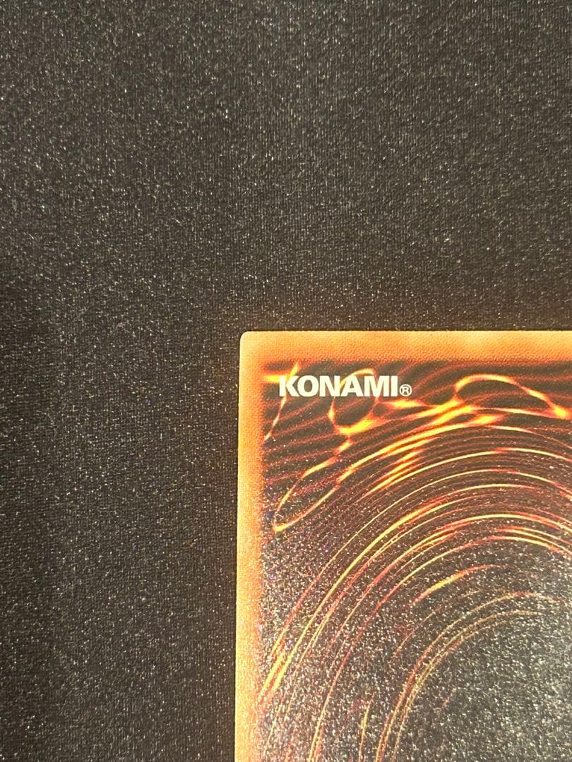 【遊戯王】万物創世龍　イグニッションアサルト