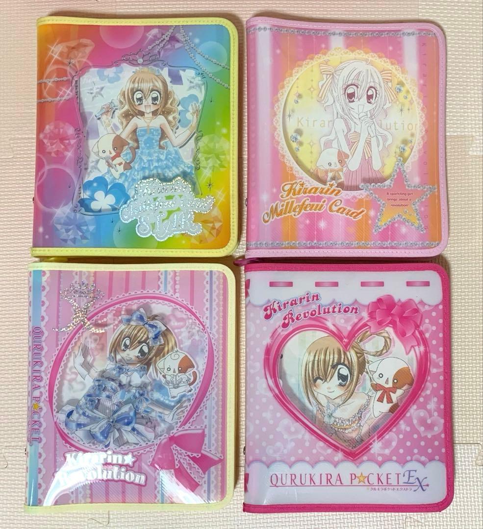 きらりんレボリューション カードケース　カードファイル