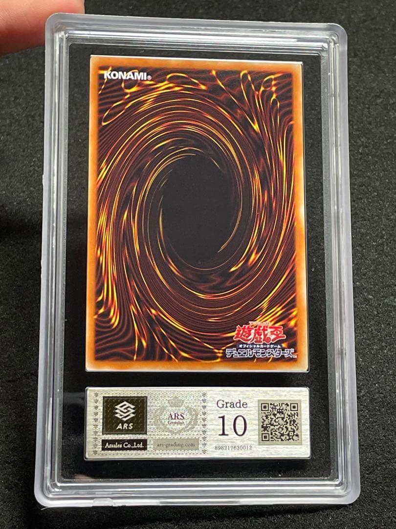 【ARS鑑定10】アクセスコードトーカー　ホログラフィックレア　日版