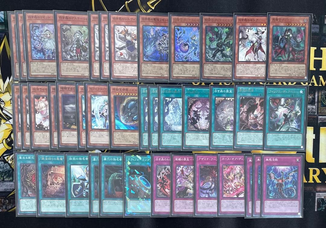 遊戯王　白き森アザミナデッキ